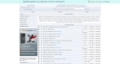 Desktop Screenshot of mp3exx.ru