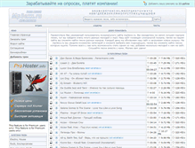 Tablet Screenshot of mp3exx.ru
